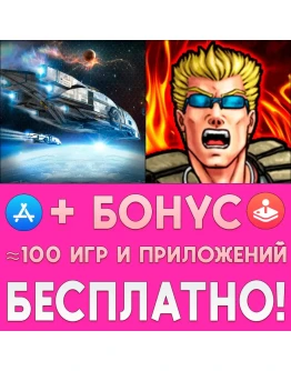 Strike Wing + OPERATION DRACULA iPhone ios AppStore