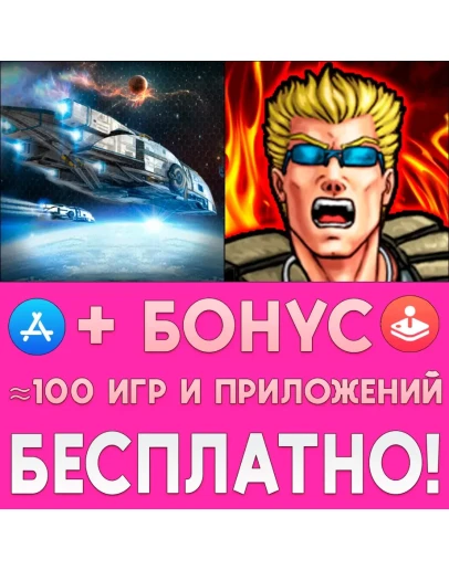Strike Wing + OPERATION DRACULA iPhone ios AppStore