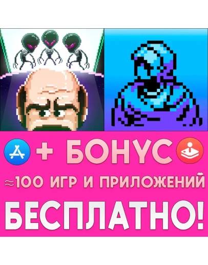 Get Me Outta Here + Knights of Tartarus iPhone ios