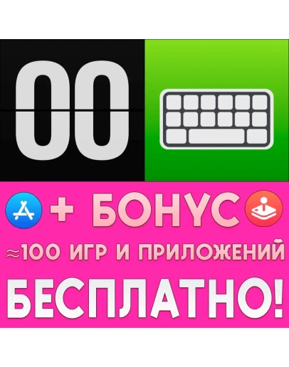 Fliqlo + Slideboard Keyboard iPhone ios iWatch
