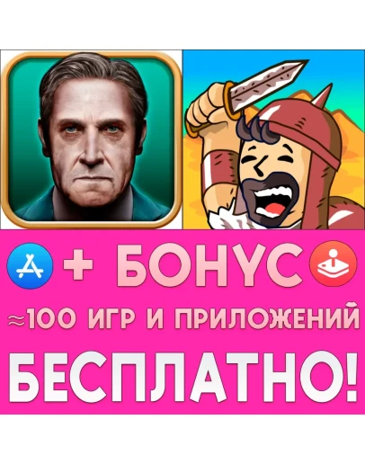 Realpolitiks Mobile + Bronze Age iPhone ios AppStore Realpolitiks Mobile + Bronze Age iPhone ios AppStore