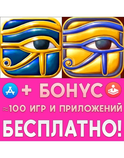 Egypt Old Kingdom Predynastic Egypt iPhone ios На Сутки