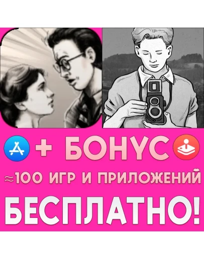Attentat 1942 + Svoboda 1945 Liberation iPhone ios