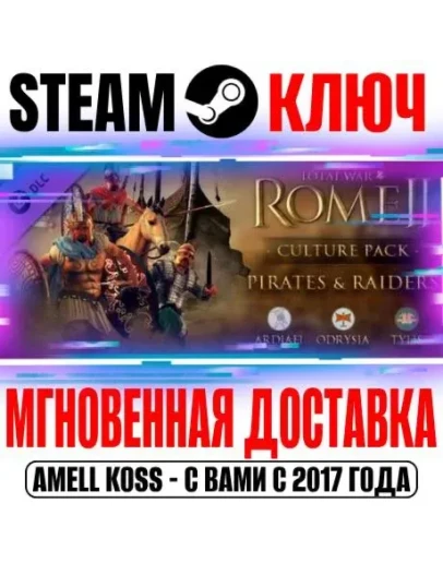 Total War Rome 2 Pirates and Raiders Culture Pack Steam