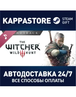 The Witcher 3: Wild Hunt Soundtrack Steam Gift Россия