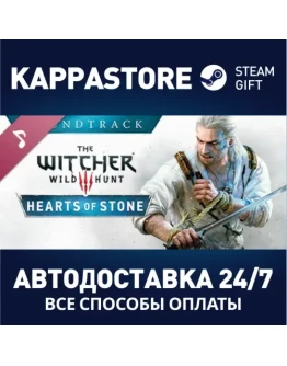 The Witcher 3: Wild Hunt - Hearts of Stone Soundtrack