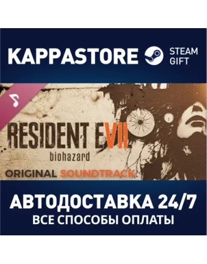Resident Evil 7 biohazard Original Soundtrack Steam G