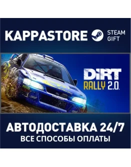 DiRT Rally 2.0 Steam Gift Россия