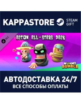 Worms Rumble - Action All-Stars Pack DLC Steam Gift Р