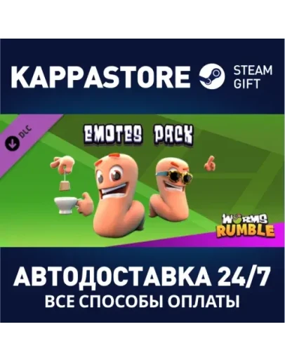 Worms Rumble - Emote Pack DLC Steam Gift Россия