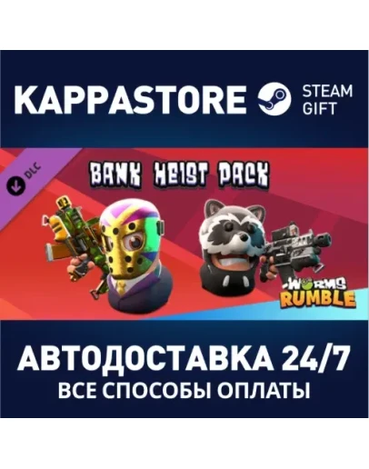 Worms Rumble - Bank Heist Double Pack DLC Steam Gift