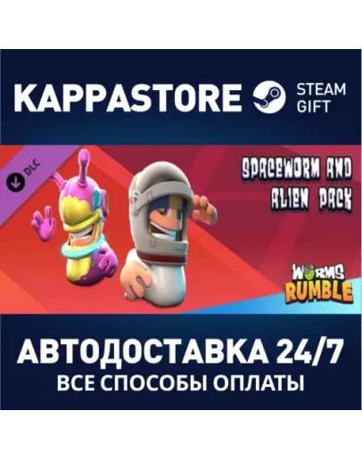 Worms Rumble - Spaceworm and Alien Double Pack DLC St