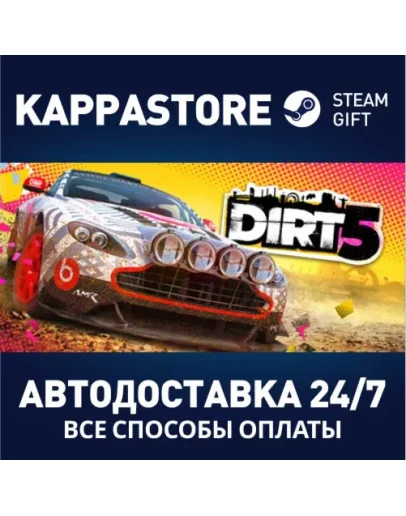 DIRT 5 Year One Edition Steam Gift Россия