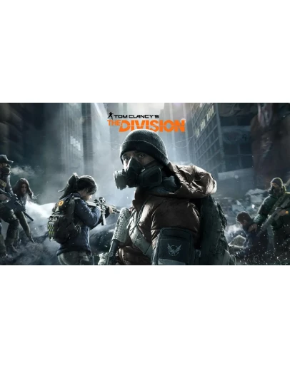 The Division UBI KEY EU Region