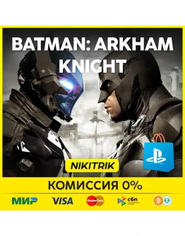 Batman: Arkham Knight PS4/PS5 Турция