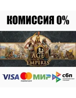 Age of Empires: Definitive Edition STEAMRU АВТО 0