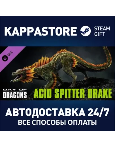 Day of Dragons - Acid Spitter Dragon DLC Steam Россия