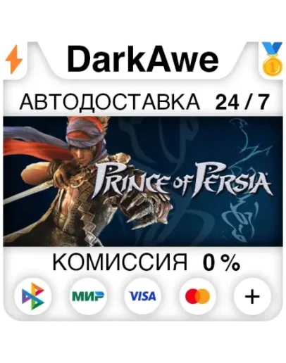 Prince of Persia STEAMRU АВТОДОСТАВКА 0