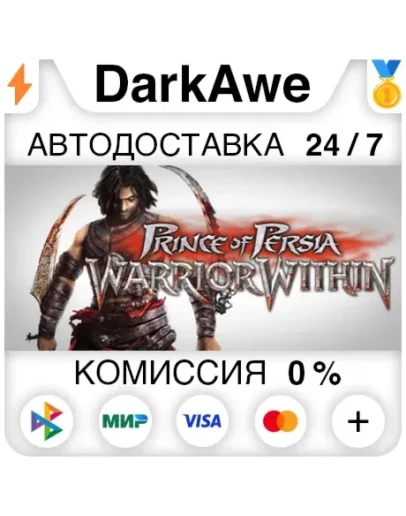 Prince of Persia: Warrior Within STEAMRU АВТО 0