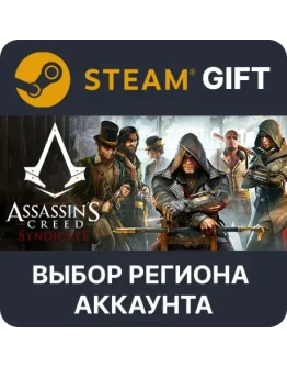 Assassin's Creed SyndicateSteamВыбор Региона
