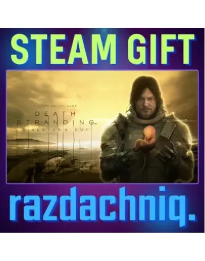 Death Stranding Directors Cut Steam/Россия/СНГ