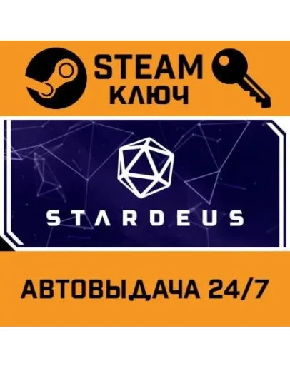 Stardeus. STEAM-ключ Россия (Global)