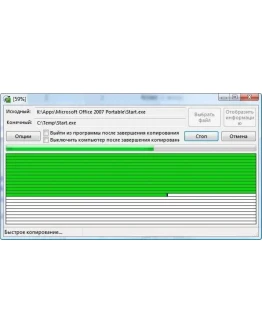 Копирование поврежденных файлов с любых носителей Копирование поврежденных файлов с любых носителей