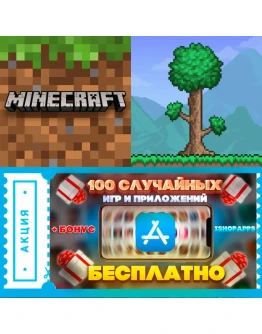 MINECRAFT PE + TERRARIA iPhone ios Appstore +