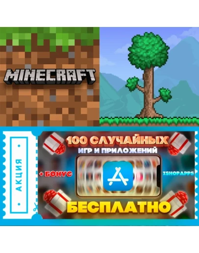 MINECRAFT PE + TERRARIA iPhone ios Appstore +