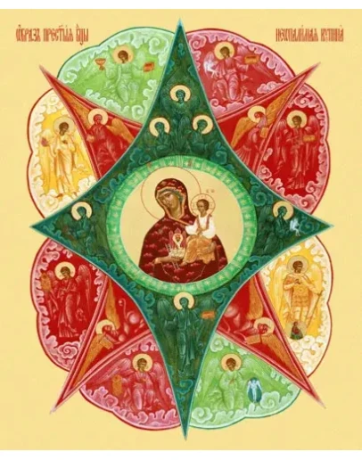 Неопалимая Купина_001(50х61см)