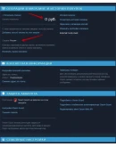 НОВЫЙ STEAM / СТИМ АККАУНТ (Регион Россия)