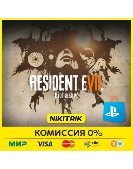 RESIDENT EVIL 7 biohazard PS4/PS5 Турция