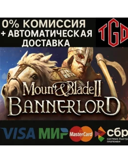 Mount &amp Blade II: Bannerlord Steam Россия