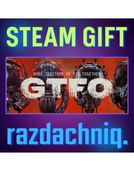 GTFO Steam Gift/Россия/СНГ + Подарок