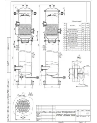 Курсовой проект 