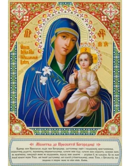 Неувядаемый Цвет_009(70х101см)