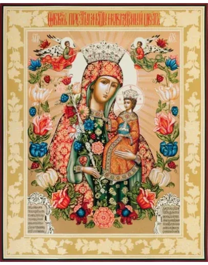 Неувядаемый Цвет_013(80х100см)