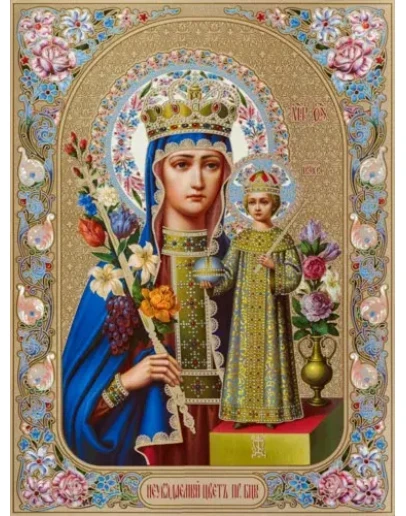 Неувядаемый Цвет_014(112х150см)