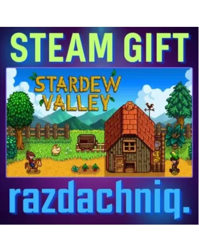 Stardew Valley Steam Gift/Россия/СНГ + Подарок