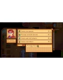 Stardew Valley Steam Gift/Россия/СНГ + Подарок