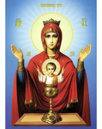 Неупиваемая_Чаша_001(64х91см)