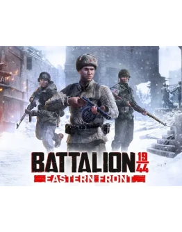 Battalion 1944 STEAM KEY RU+CIS СТИМ КЛЮЧ ЛИЦЕНЗИЯ