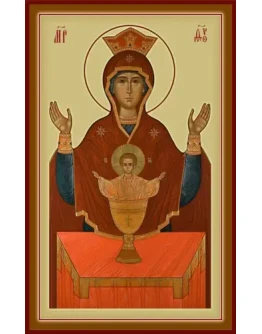 Неупиваемая_Чаша_002(70х110см) Неупиваемая_Чаша_002(70х110см)