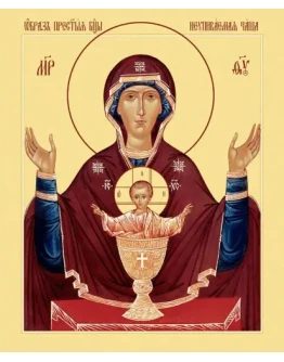 Неупиваемая_Чаша_003(50х61см) Неупиваемая_Чаша_003(50х61см)