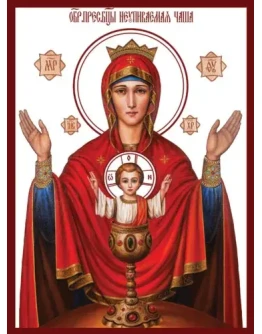 Неупиваемая_Чаша_006(40х54см)слои-каналы Неупиваемая_Чаша_006(40х54см)слои-каналы