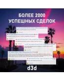 АВТО КАРТА ДЛЯ СМЕНЫ РЕГИОНА СТИМ КАЗАХСТАН/УКРАИНА/TR