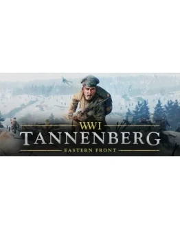 Tannenberg (Steam Gift Россия)