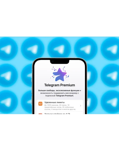 Telegram premium за 65 рублей в МЕСЯЦ АКТУАЛЬНО 2023