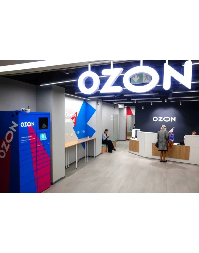 OZON.RU ПОДАРОЧНЫЙ СЕРТИФИКАТ 8000Промокод Озон