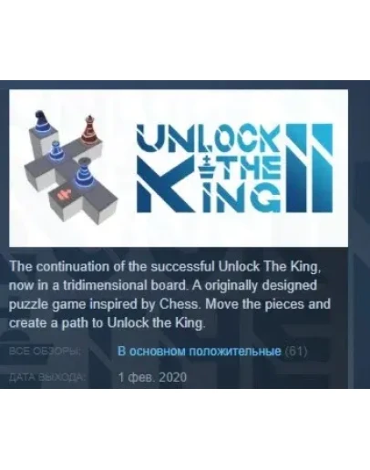 Unlock The King 2 STEAM KEY REGION FREE GLOBAL